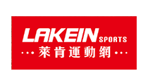 Lakein Sports 萊肯運動網