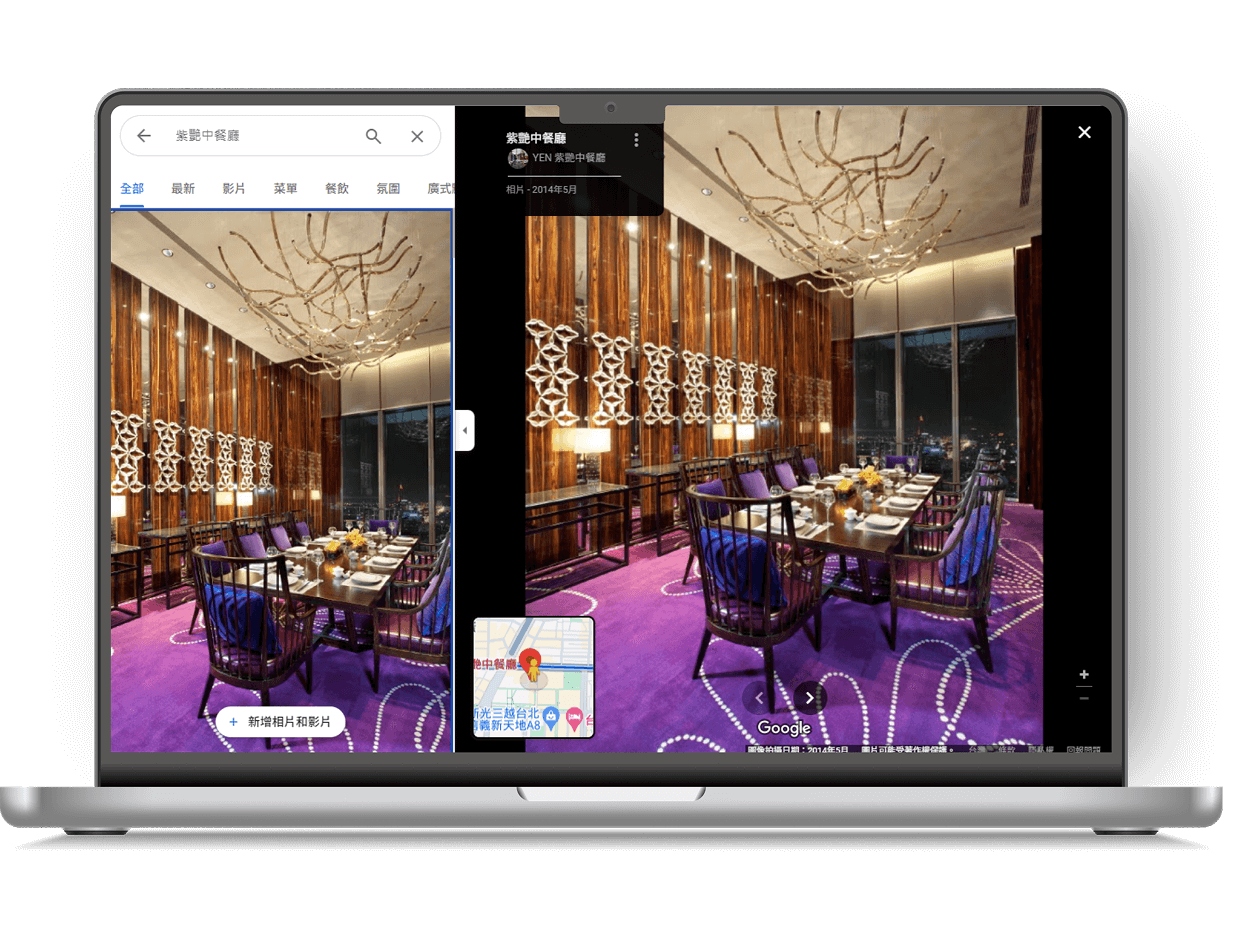 在 Google Maps 上 資訊更顯眼