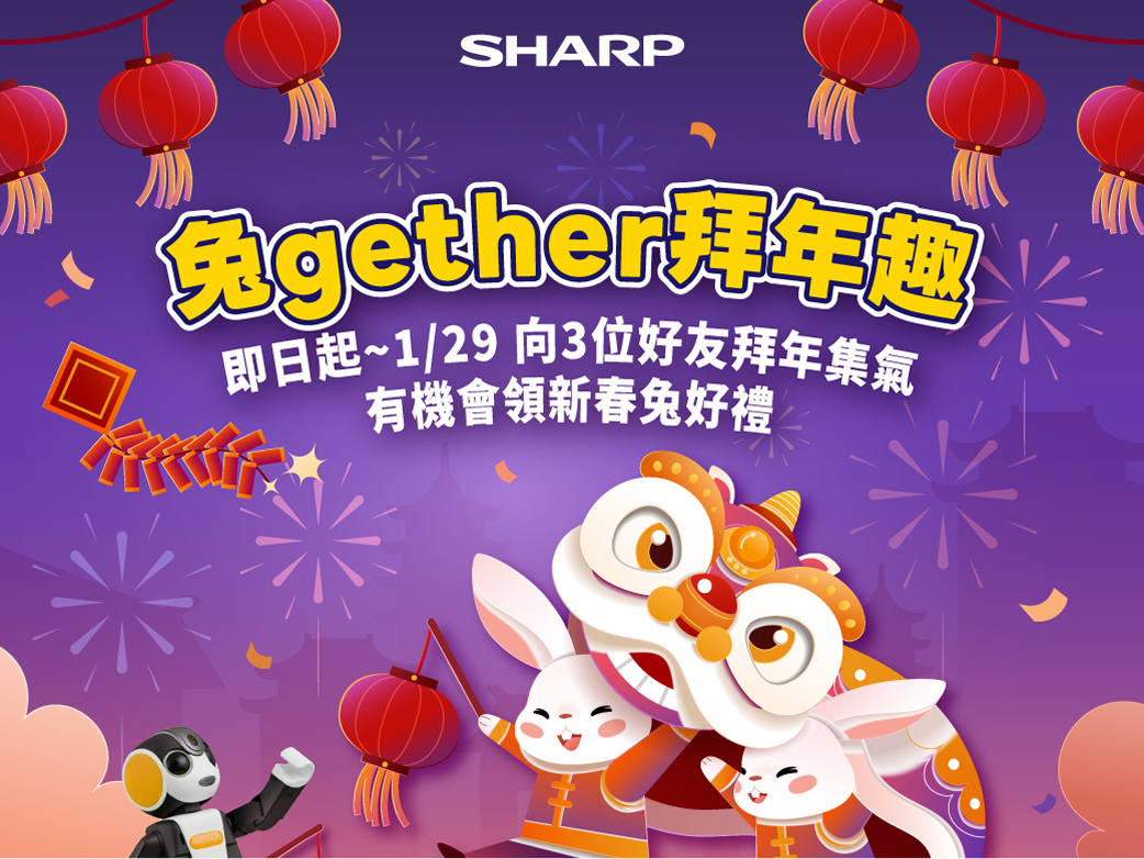 台灣夏普 MGM 行銷獲客術