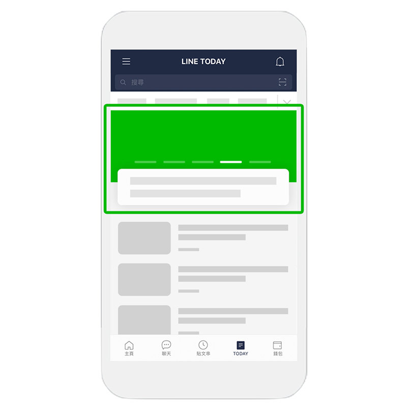 LINE TODAY 焦點大看板