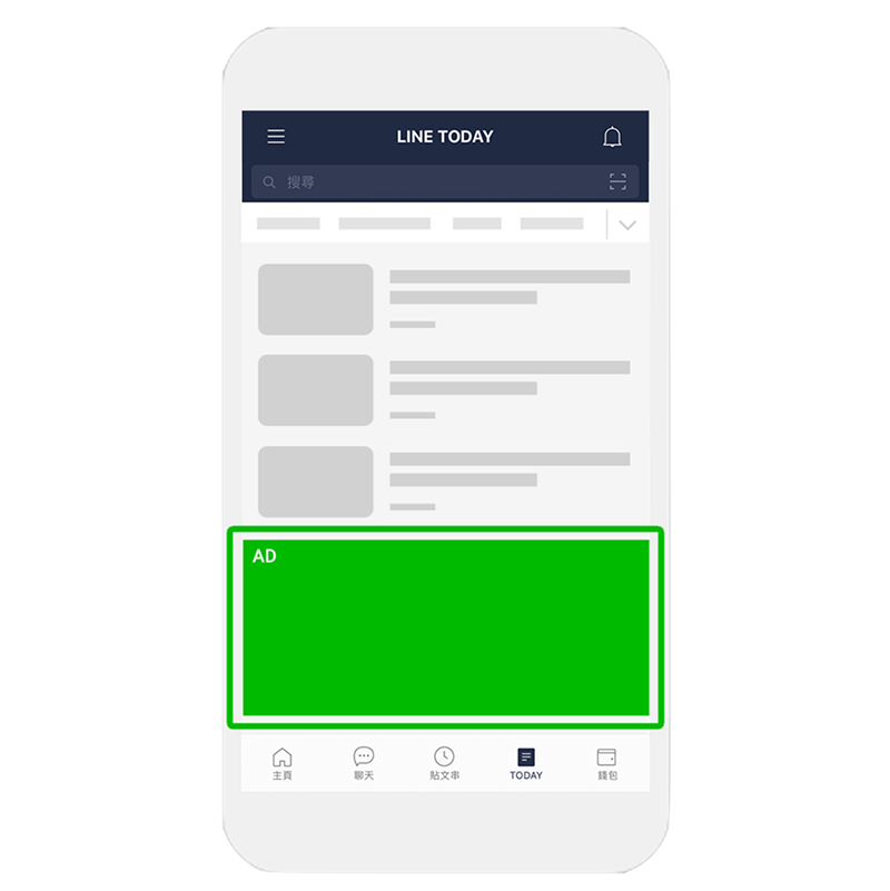 LINE TODAY 首頁告示牌
