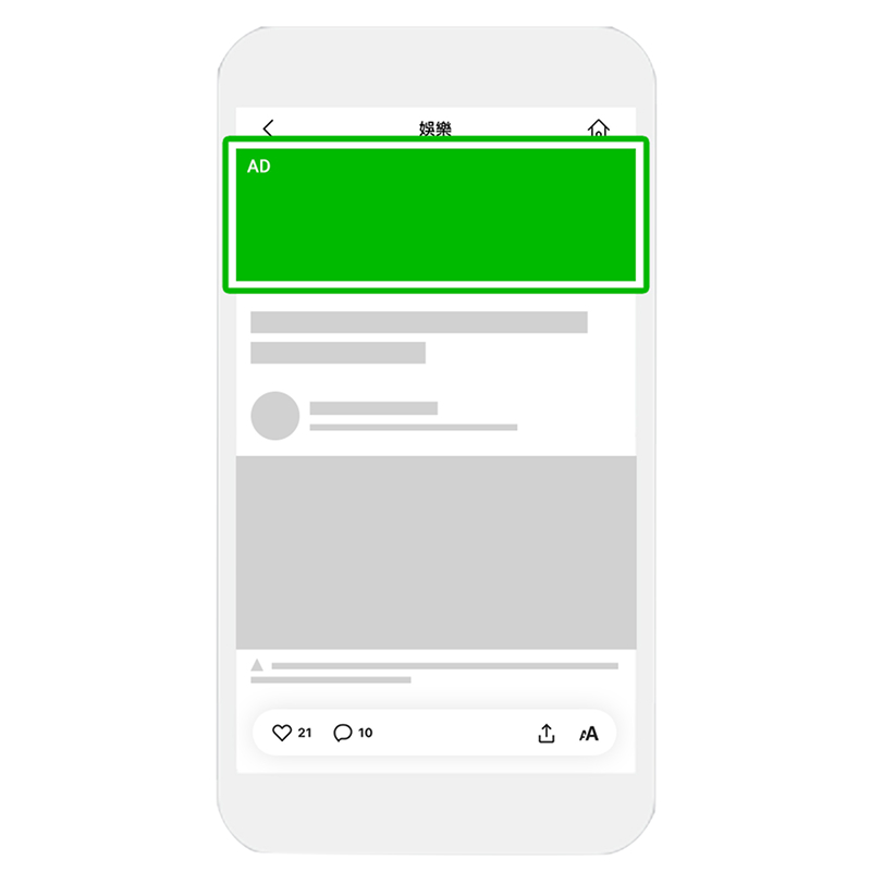 LINE TODAY Scroller Ad