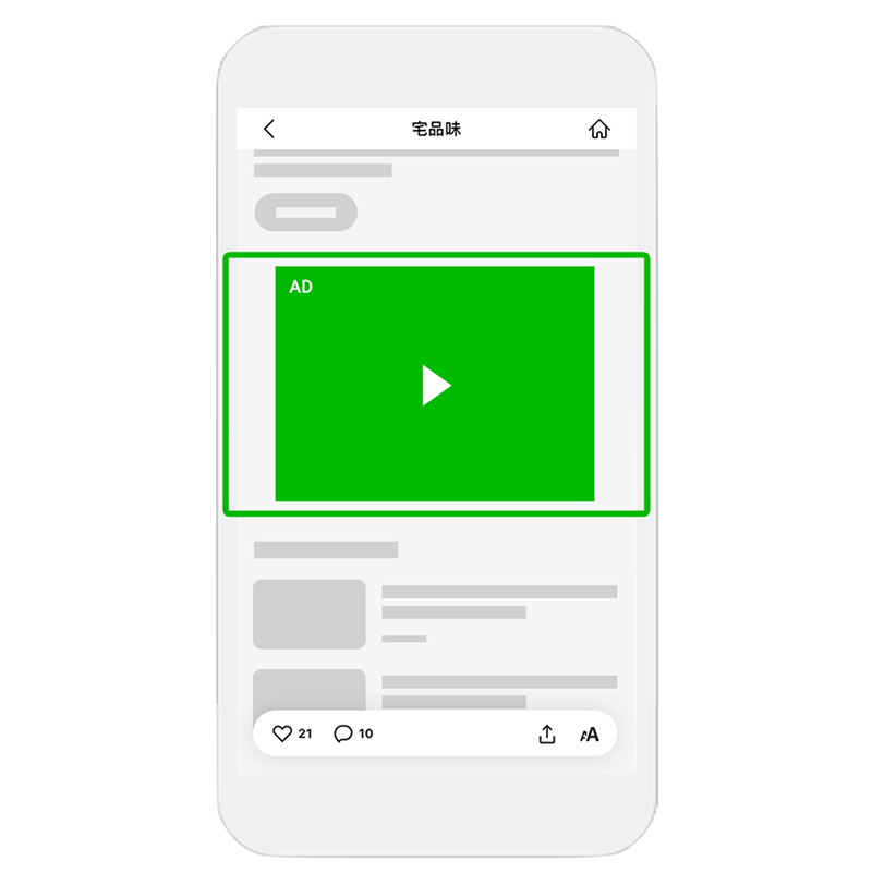 LINE TODAY In-read Ad（影音）