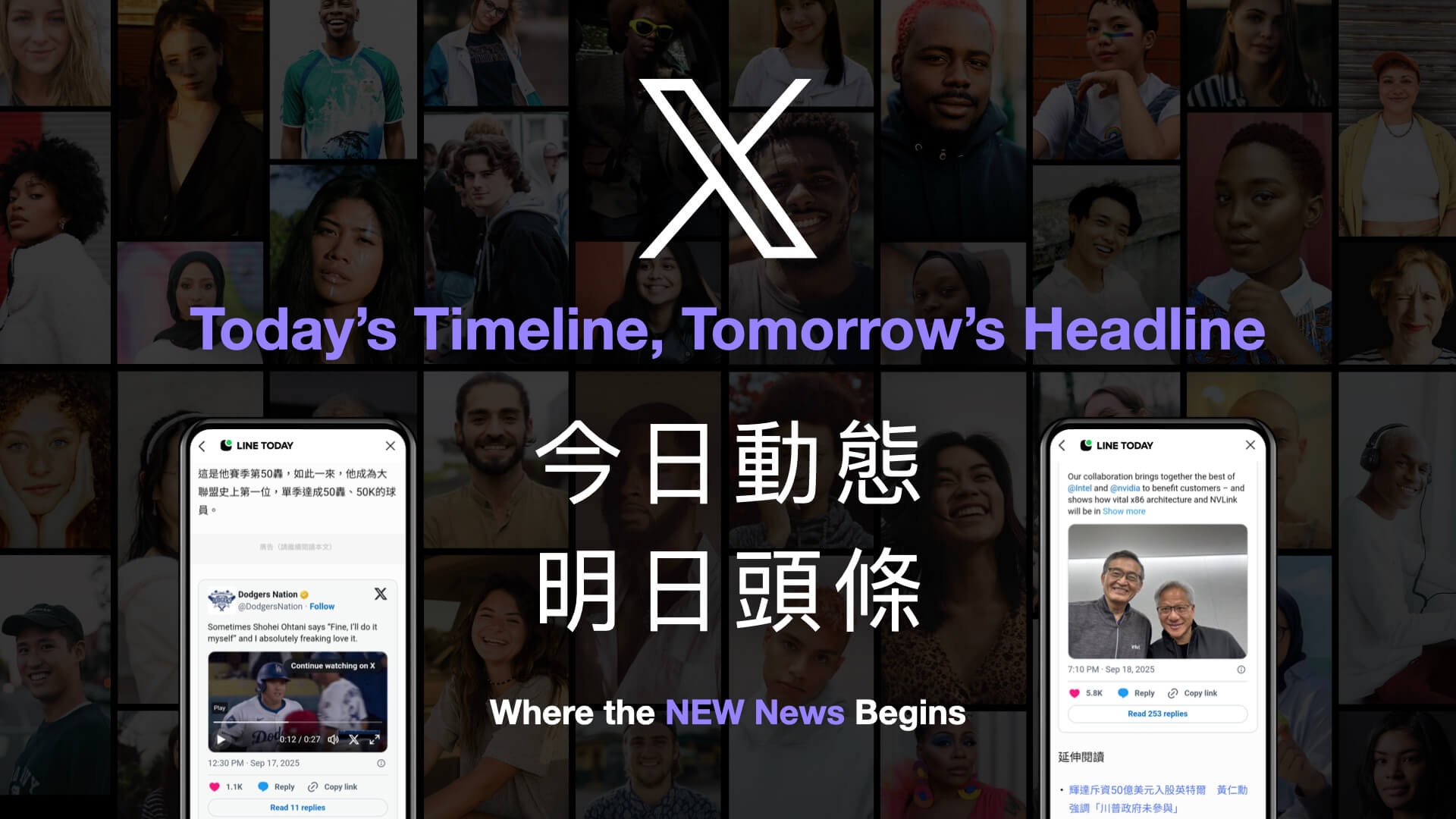 台灣獨家總代理，TDG是X在台灣的唯一代表，協助品牌主行銷全球 官方認證